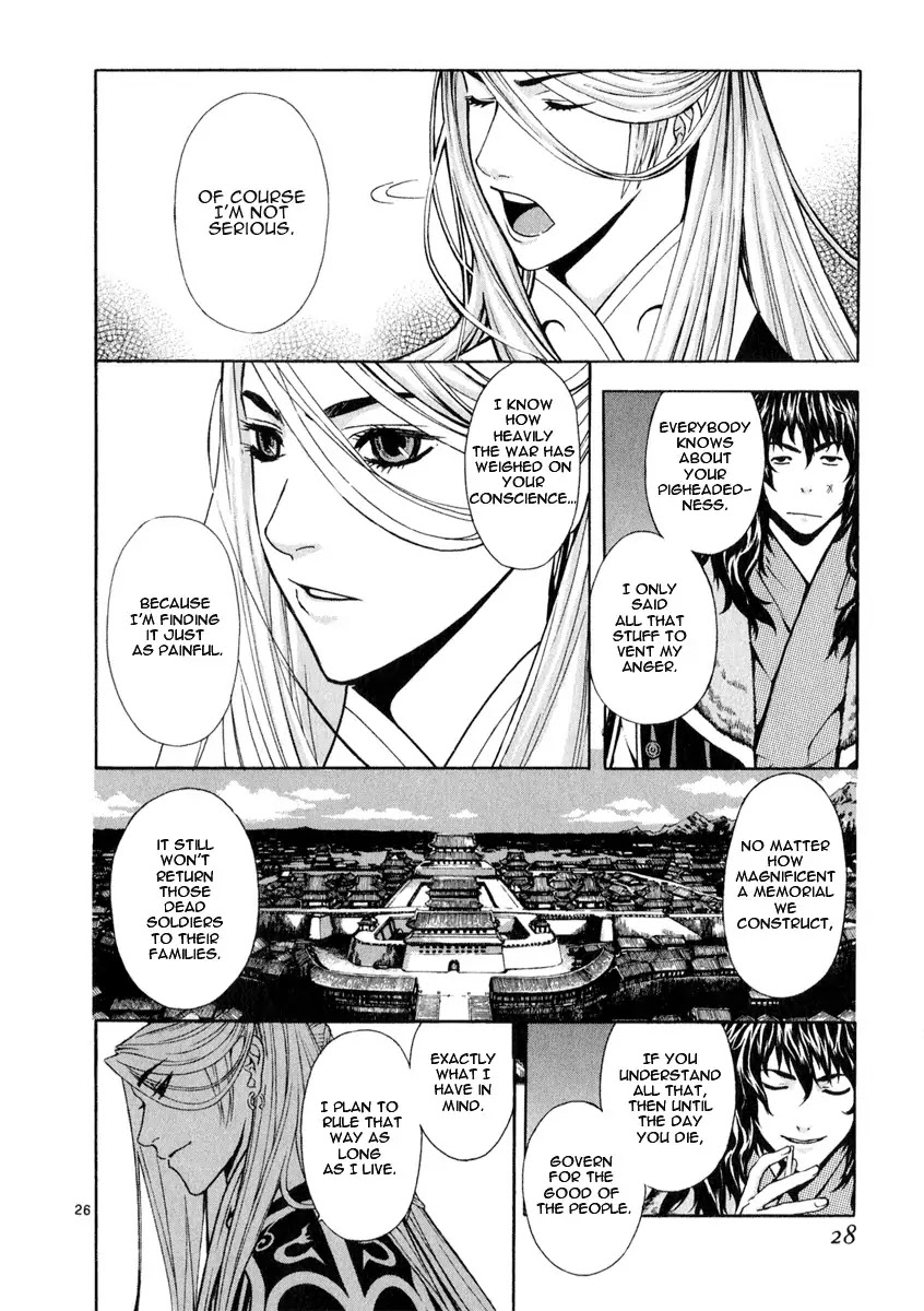 Shin Angyo Onshi Chapter 20.2 page 28 - Chapter 20.02: Deeply Rooted Tree - Part 2