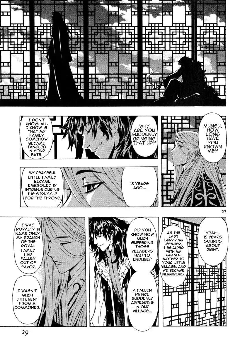 Shin Angyo Onshi Chapter 20.2 page 29 - Chapter 20.02: Deeply Rooted Tree - Part 2