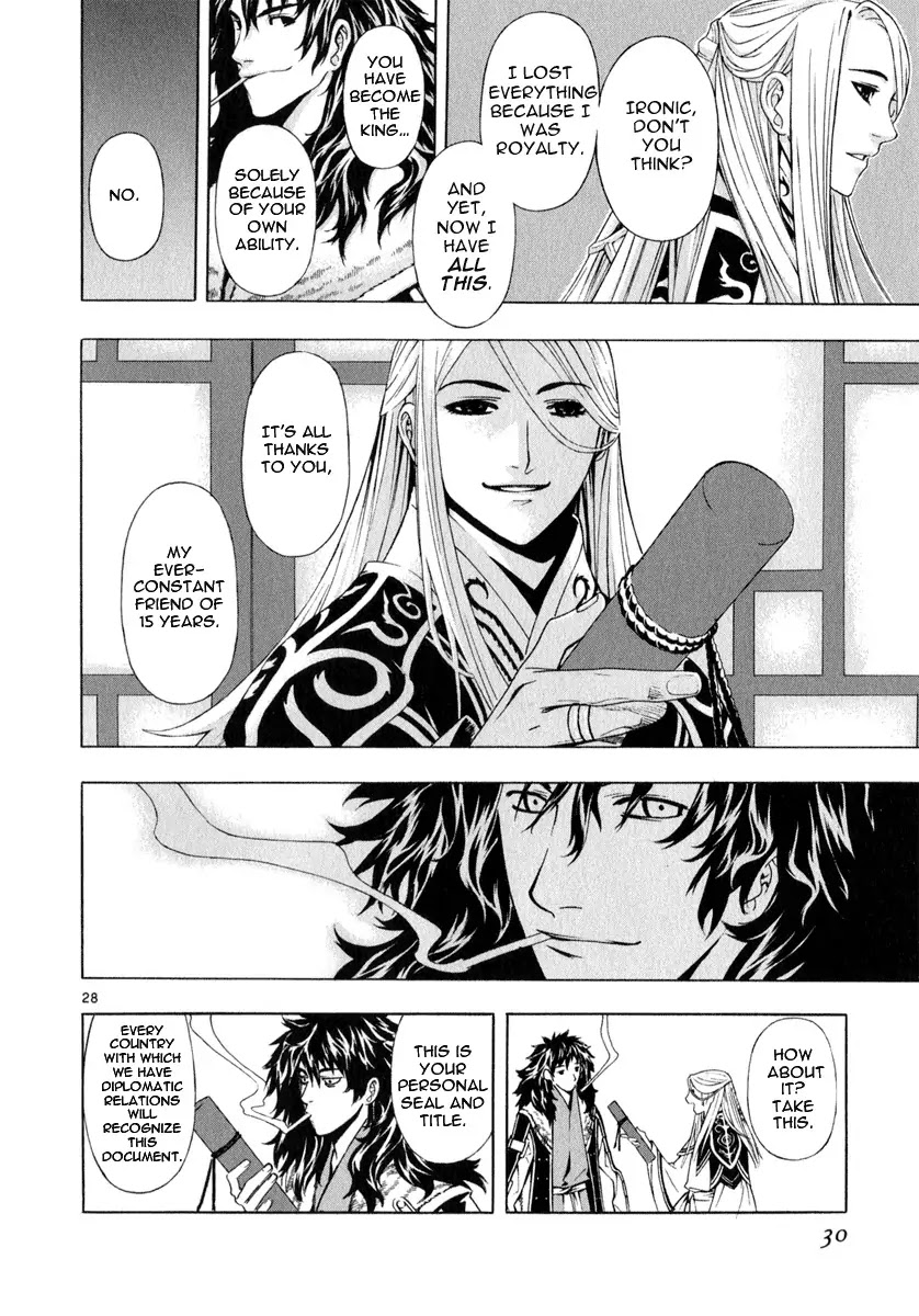 Shin Angyo Onshi Chapter 20.2 page 30 - Chapter 20.02: Deeply Rooted Tree - Part 2