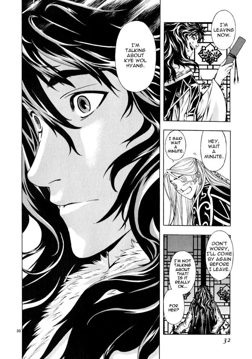 Shin Angyo Onshi Chapter 20.2 page 32 - Chapter 20.02: Deeply Rooted Tree - Part 2