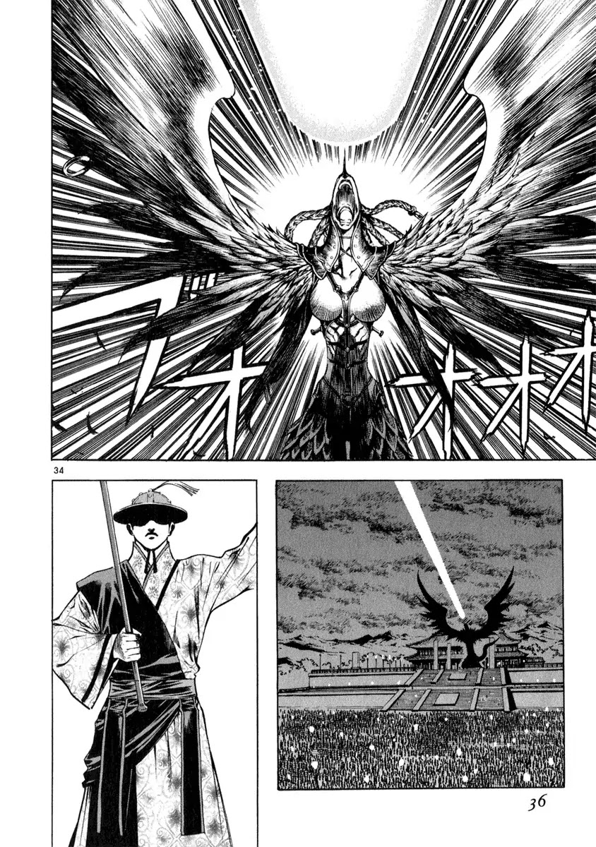 Shin Angyo Onshi Chapter 20.2 page 36 - Chapter 20.02: Deeply Rooted Tree - Part 2