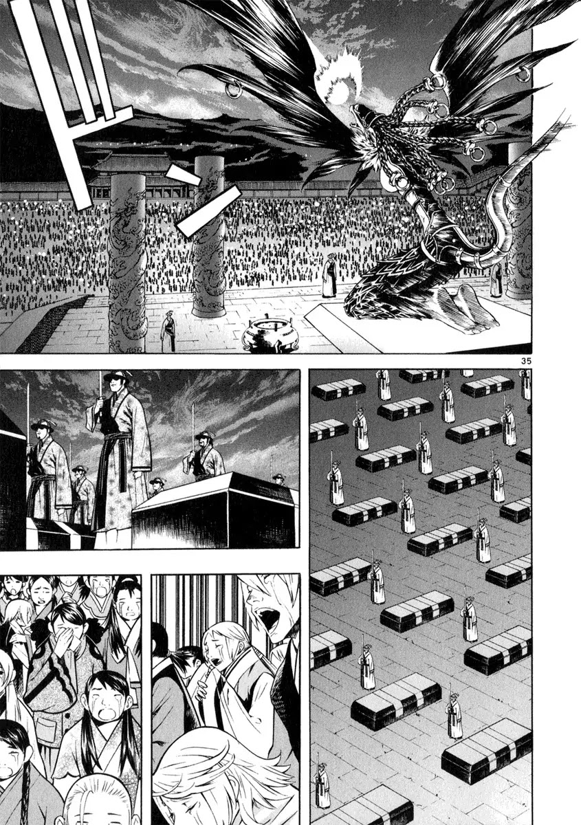 Shin Angyo Onshi Chapter 20.2 page 37 - Chapter 20.02: Deeply Rooted Tree - Part 2