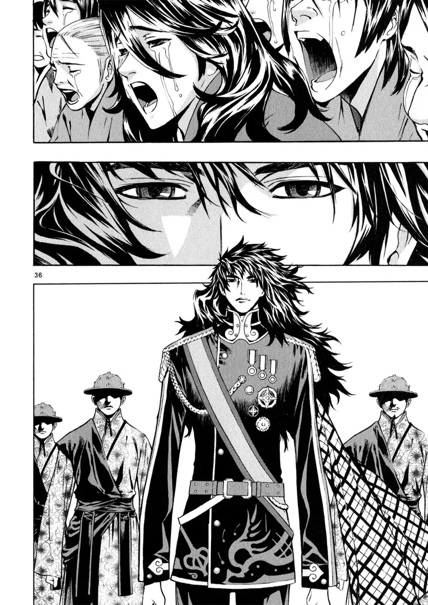 Shin Angyo Onshi Chapter 20.2 page 38 - Chapter 20.02: Deeply Rooted Tree - Part 2