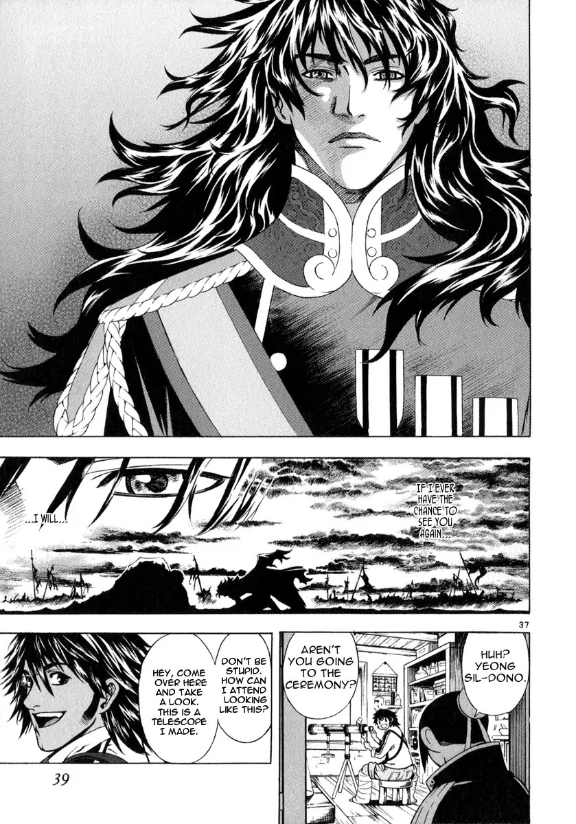 Shin Angyo Onshi Chapter 20.2 page 39 - Chapter 20.02: Deeply Rooted Tree - Part 2
