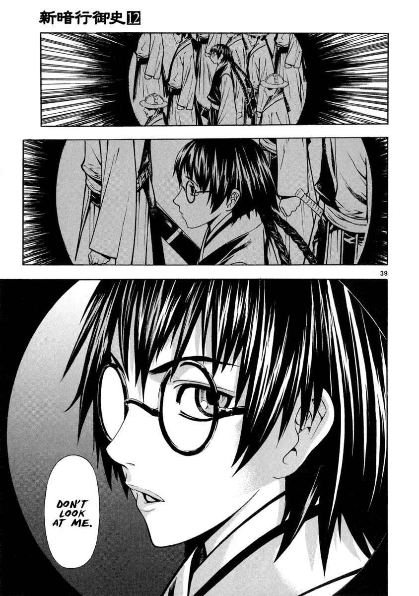 Shin Angyo Onshi Chapter 20.2 page 41 - Chapter 20.02: Deeply Rooted Tree - Part 2