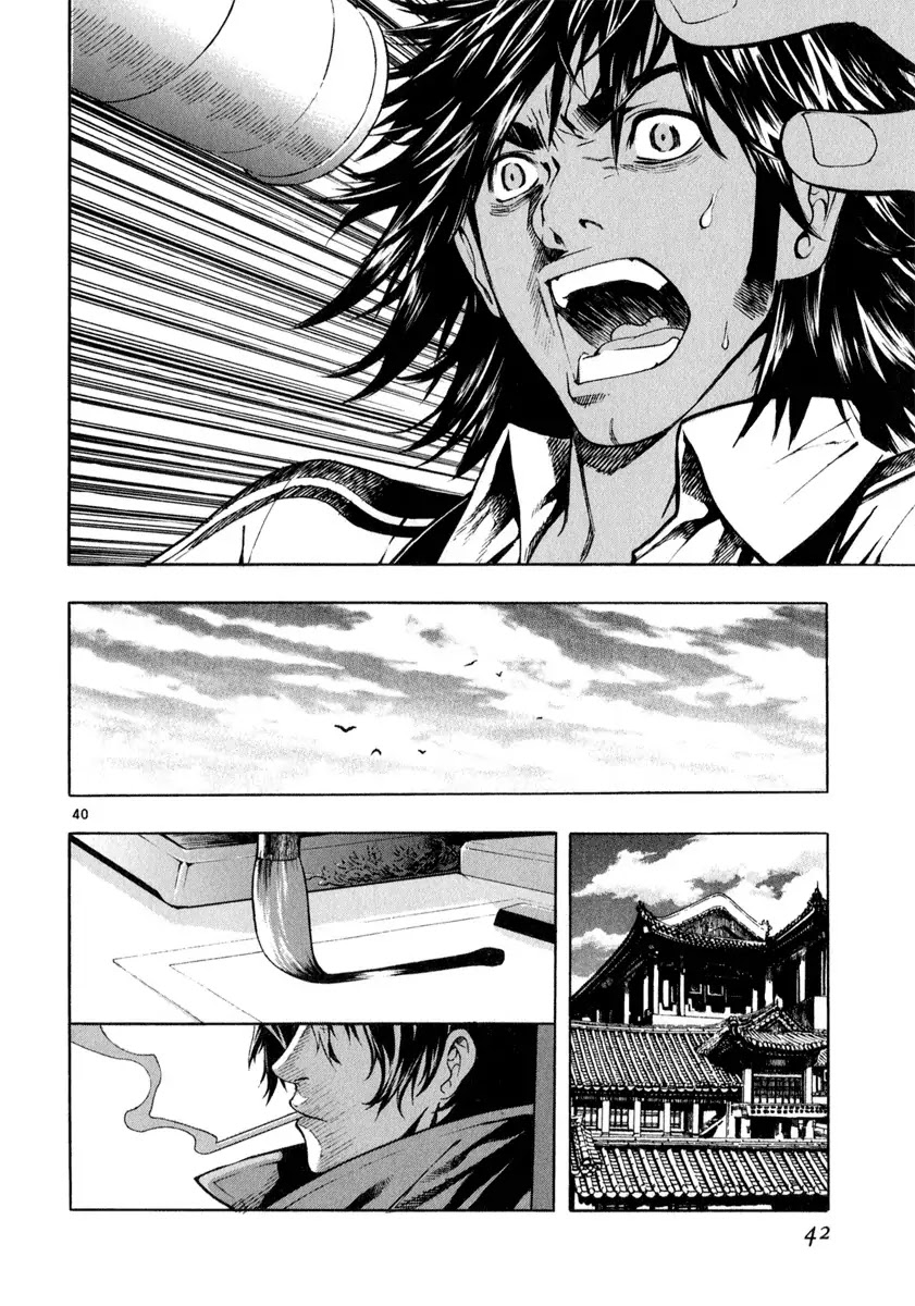 Shin Angyo Onshi Chapter 20.2 page 42 - Chapter 20.02: Deeply Rooted Tree - Part 2
