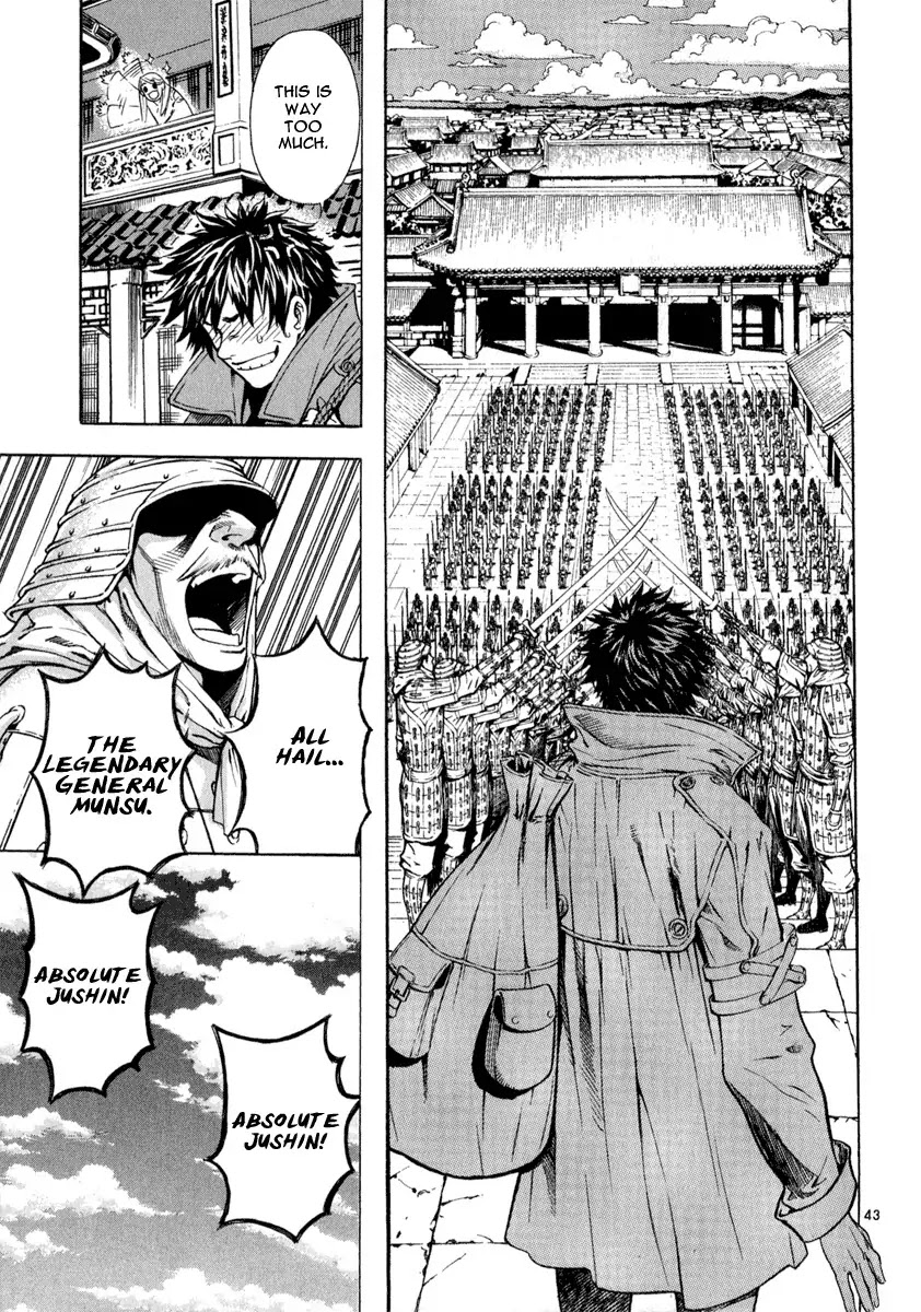 Shin Angyo Onshi Chapter 20.2 page 45 - Chapter 20.02: Deeply Rooted Tree - Part 2