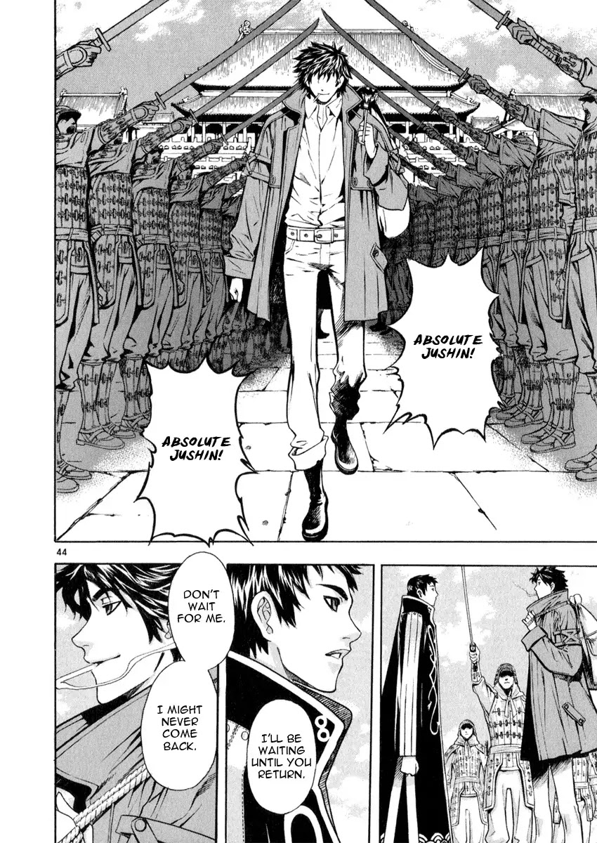 Shin Angyo Onshi Chapter 20.2 page 46 - Chapter 20.02: Deeply Rooted Tree - Part 2