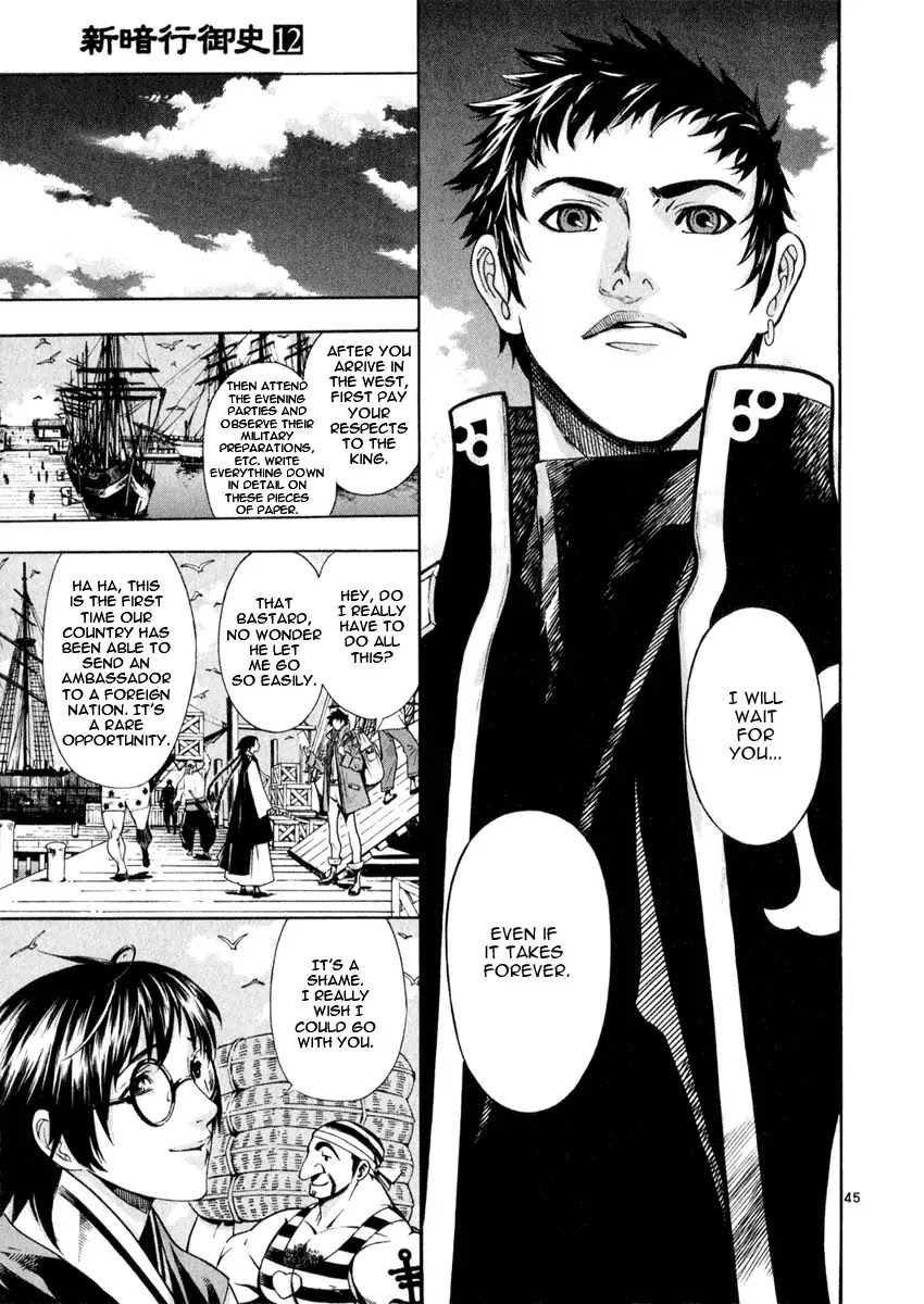 Shin Angyo Onshi Chapter 20.2 page 47 - Chapter 20.02: Deeply Rooted Tree - Part 2