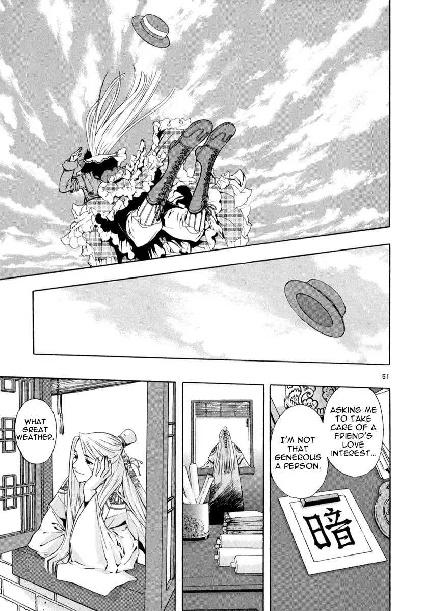 Shin Angyo Onshi Chapter 20.2 page 53 - Chapter 20.02: Deeply Rooted Tree - Part 2