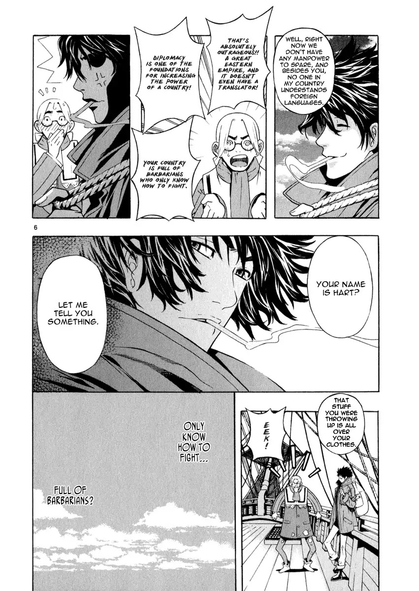 Shin Angyo Onshi Chapter 20.2 page 9 - Chapter 20.02: Deeply Rooted Tree - Part 2