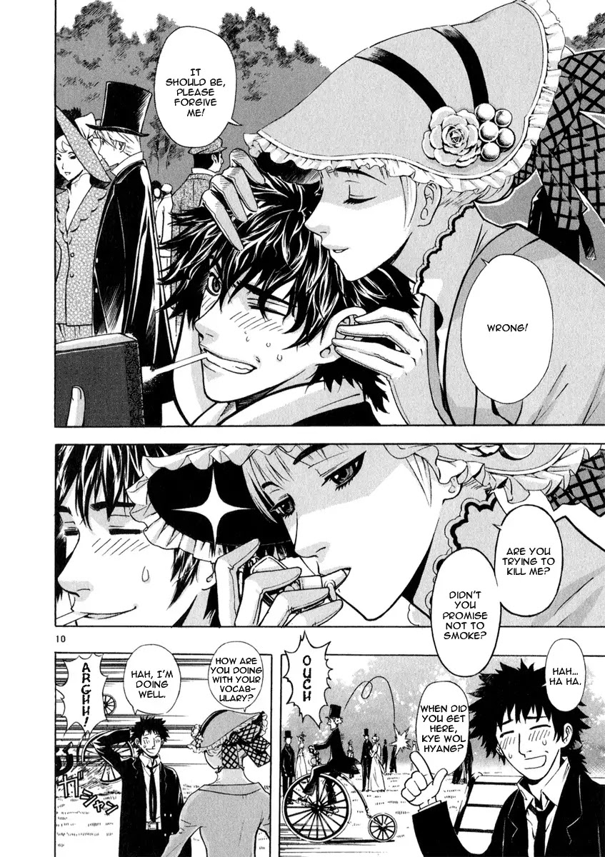 Shin Angyo Onshi Chapter 20.3 page 10 - Chapter 20.03: Deeply Rooted Tree - Part 3