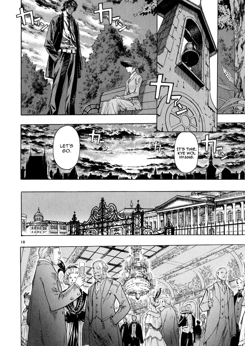 Shin Angyo Onshi Chapter 20.3 page 18 - Chapter 20.03: Deeply Rooted Tree - Part 3