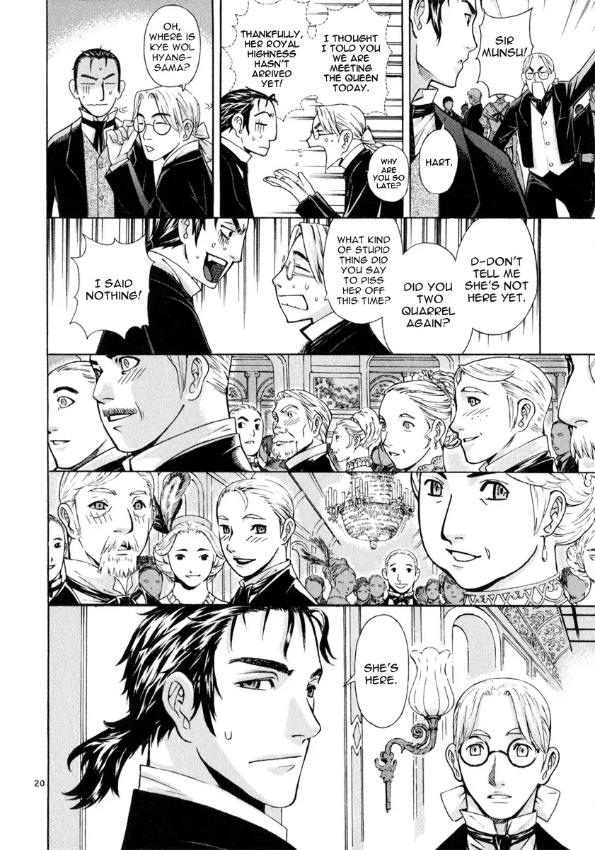 Shin Angyo Onshi Chapter 20.3 page 20 - Chapter 20.03: Deeply Rooted Tree - Part 3