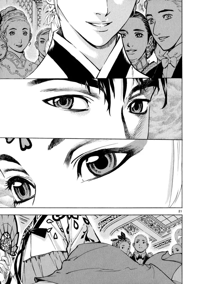Shin Angyo Onshi Chapter 20.3 page 21 - Chapter 20.03: Deeply Rooted Tree - Part 3