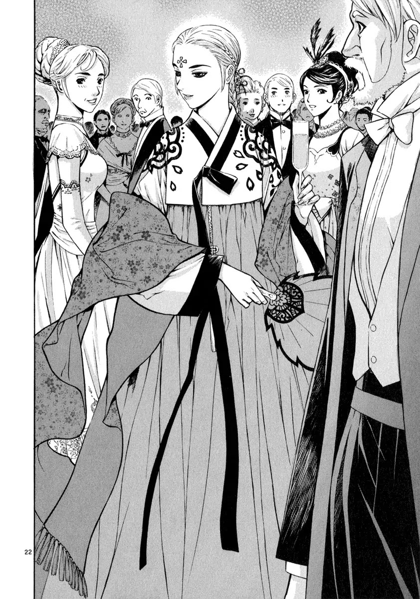 Shin Angyo Onshi Chapter 20.3 page 22 - Chapter 20.03: Deeply Rooted Tree - Part 3