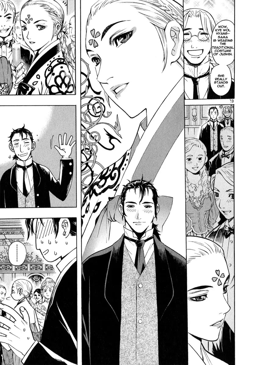 Shin Angyo Onshi Chapter 20.3 page 23 - Chapter 20.03: Deeply Rooted Tree - Part 3