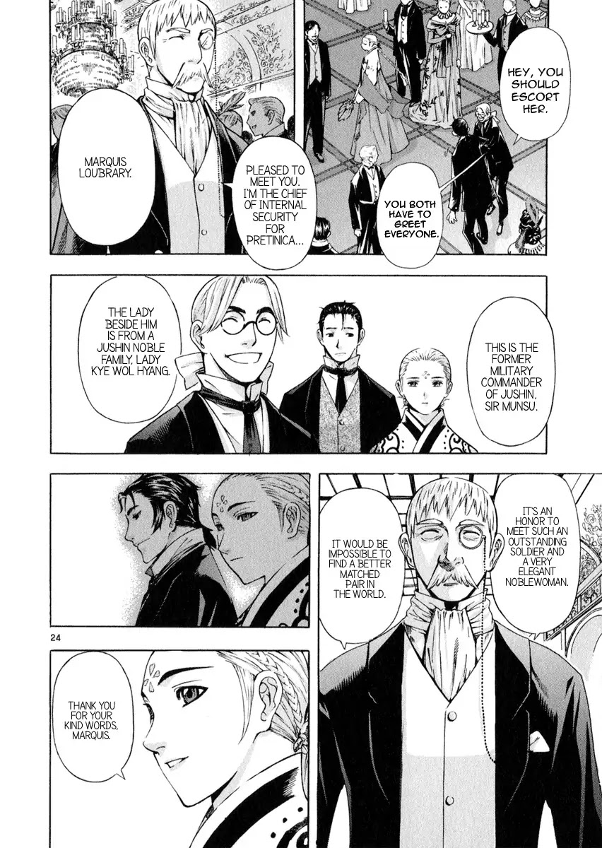 Shin Angyo Onshi Chapter 20.3 page 24 - Chapter 20.03: Deeply Rooted Tree - Part 3