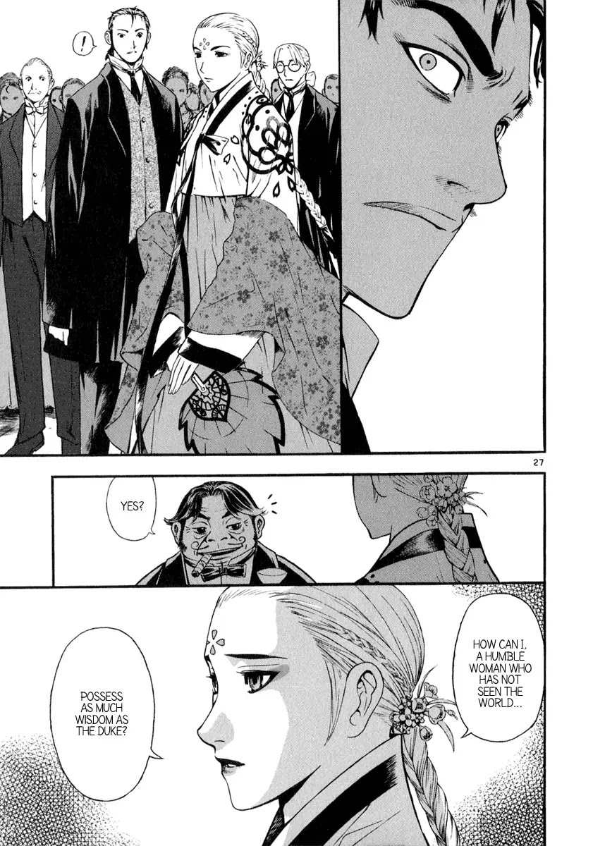 Shin Angyo Onshi Chapter 20.3 page 27 - Chapter 20.03: Deeply Rooted Tree - Part 3