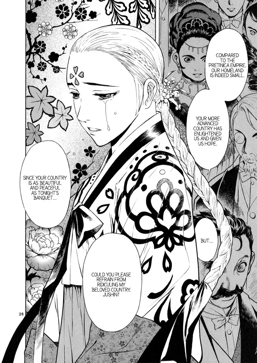 Shin Angyo Onshi Chapter 20.3 page 28 - Chapter 20.03: Deeply Rooted Tree - Part 3