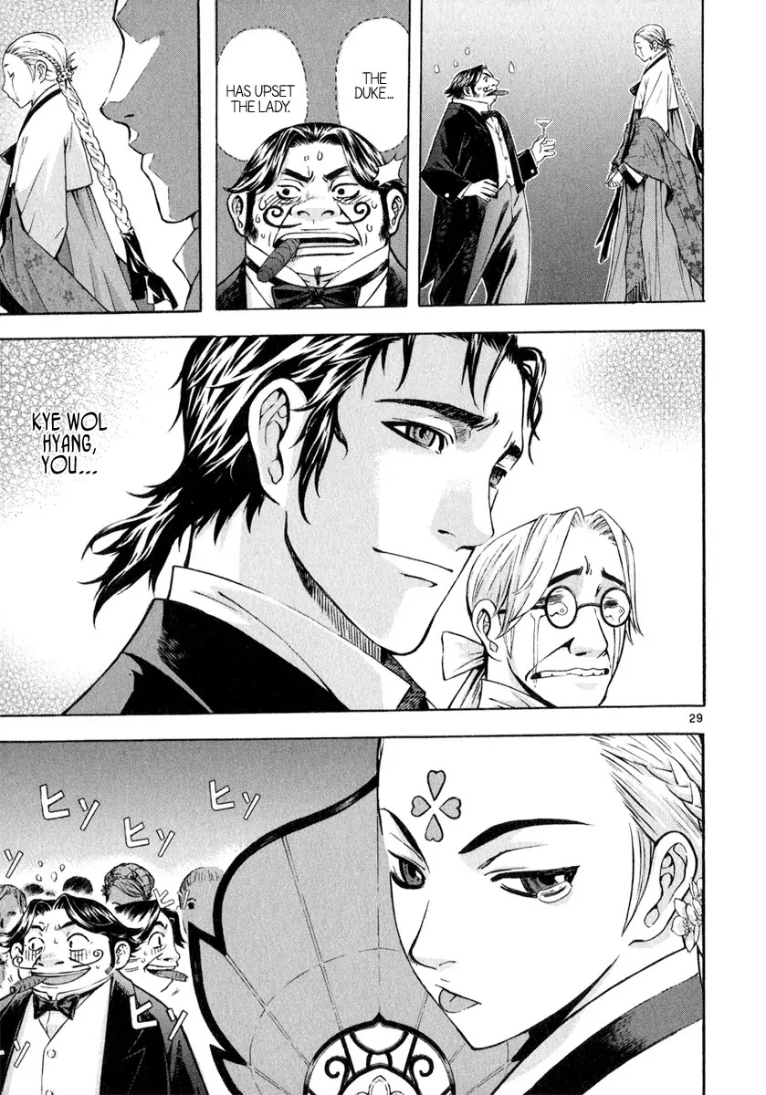 Shin Angyo Onshi Chapter 20.3 page 29 - Chapter 20.03: Deeply Rooted Tree - Part 3