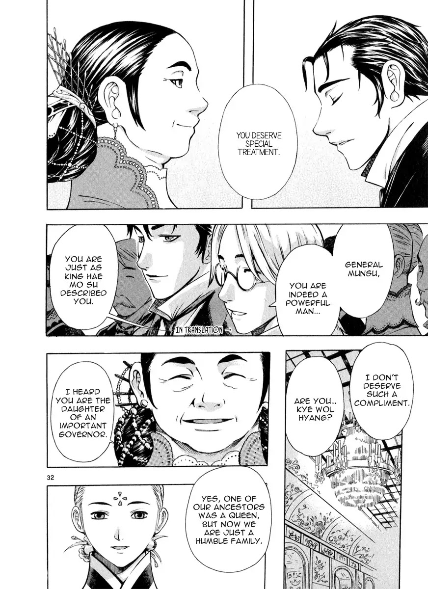 Shin Angyo Onshi Chapter 20.3 page 32 - Chapter 20.03: Deeply Rooted Tree - Part 3