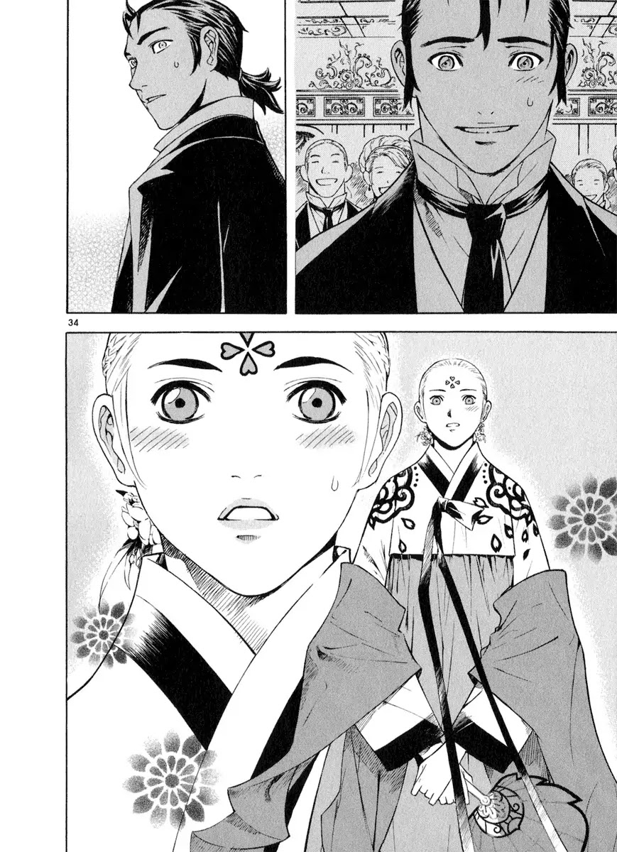 Shin Angyo Onshi Chapter 20.3 page 34 - Chapter 20.03: Deeply Rooted Tree - Part 3