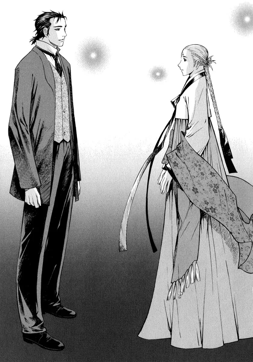 Shin Angyo Onshi Chapter 20.3 page 37 - Chapter 20.03: Deeply Rooted Tree - Part 3