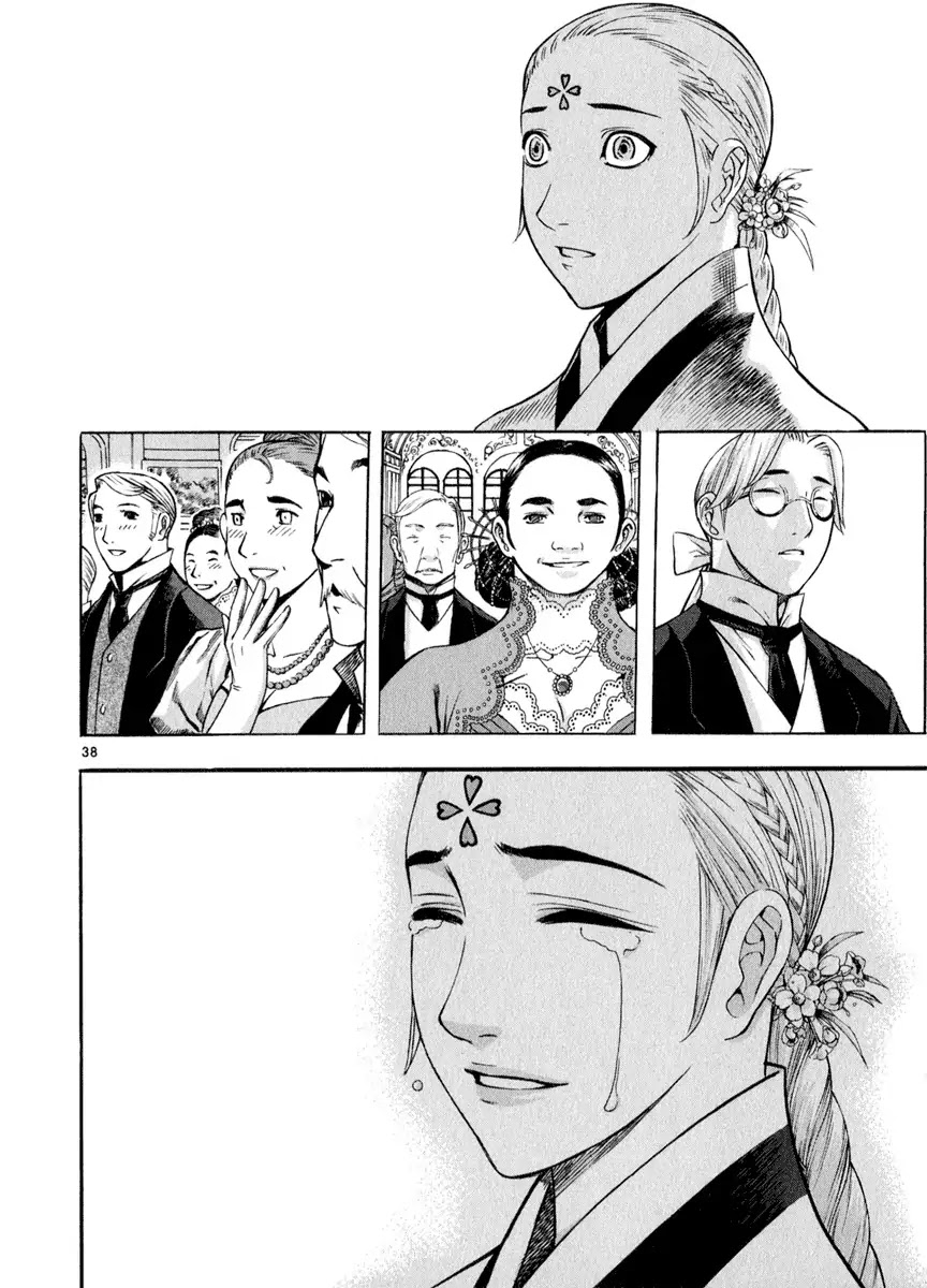 Shin Angyo Onshi Chapter 20.3 page 38 - Chapter 20.03: Deeply Rooted Tree - Part 3