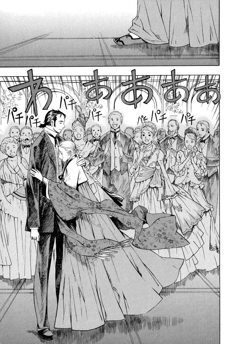 Shin Angyo Onshi Chapter 20.3 page 39 - Chapter 20.03: Deeply Rooted Tree - Part 3