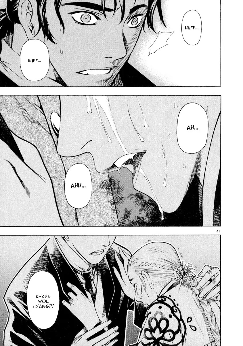 Shin Angyo Onshi Chapter 20.3 page 41 - Chapter 20.03: Deeply Rooted Tree - Part 3