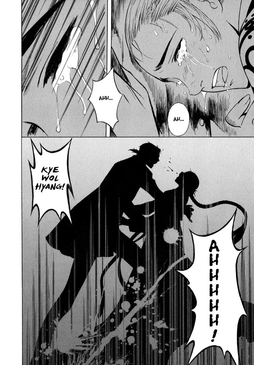 Shin Angyo Onshi Chapter 20.3 page 42 - Chapter 20.03: Deeply Rooted Tree - Part 3
