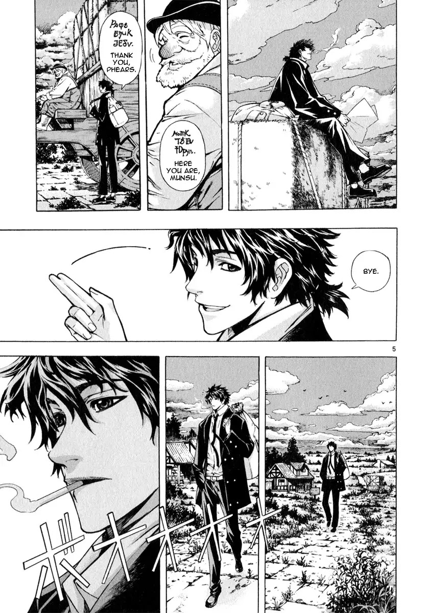 Shin Angyo Onshi Chapter 20.3 page 6 - Chapter 20.03: Deeply Rooted Tree - Part 3