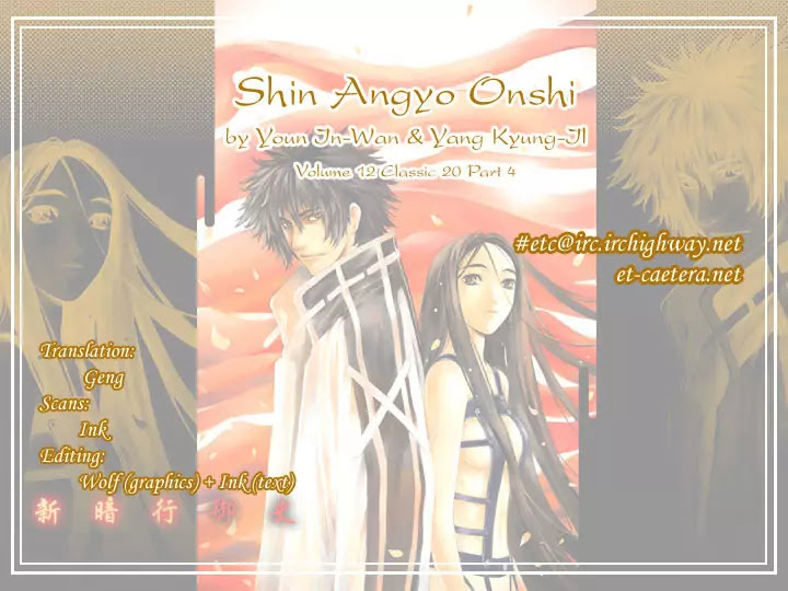 Shin Angyo Onshi Chapter 20.4 page 1 - Chapter 20.04: Deeply Rooted Tree - Part 4