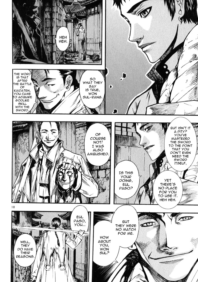 Shin Angyo Onshi Chapter 20.4 page 11 - Chapter 20.04: Deeply Rooted Tree - Part 4