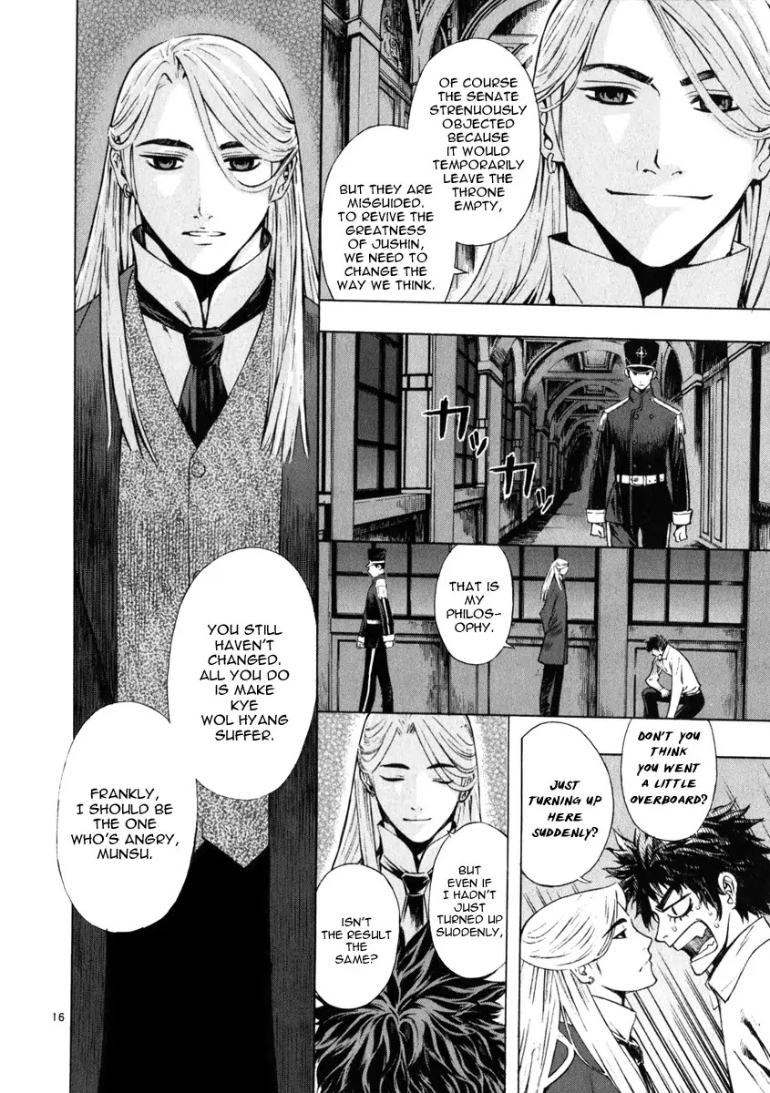Shin Angyo Onshi Chapter 20.4 page 17 - Chapter 20.04: Deeply Rooted Tree - Part 4