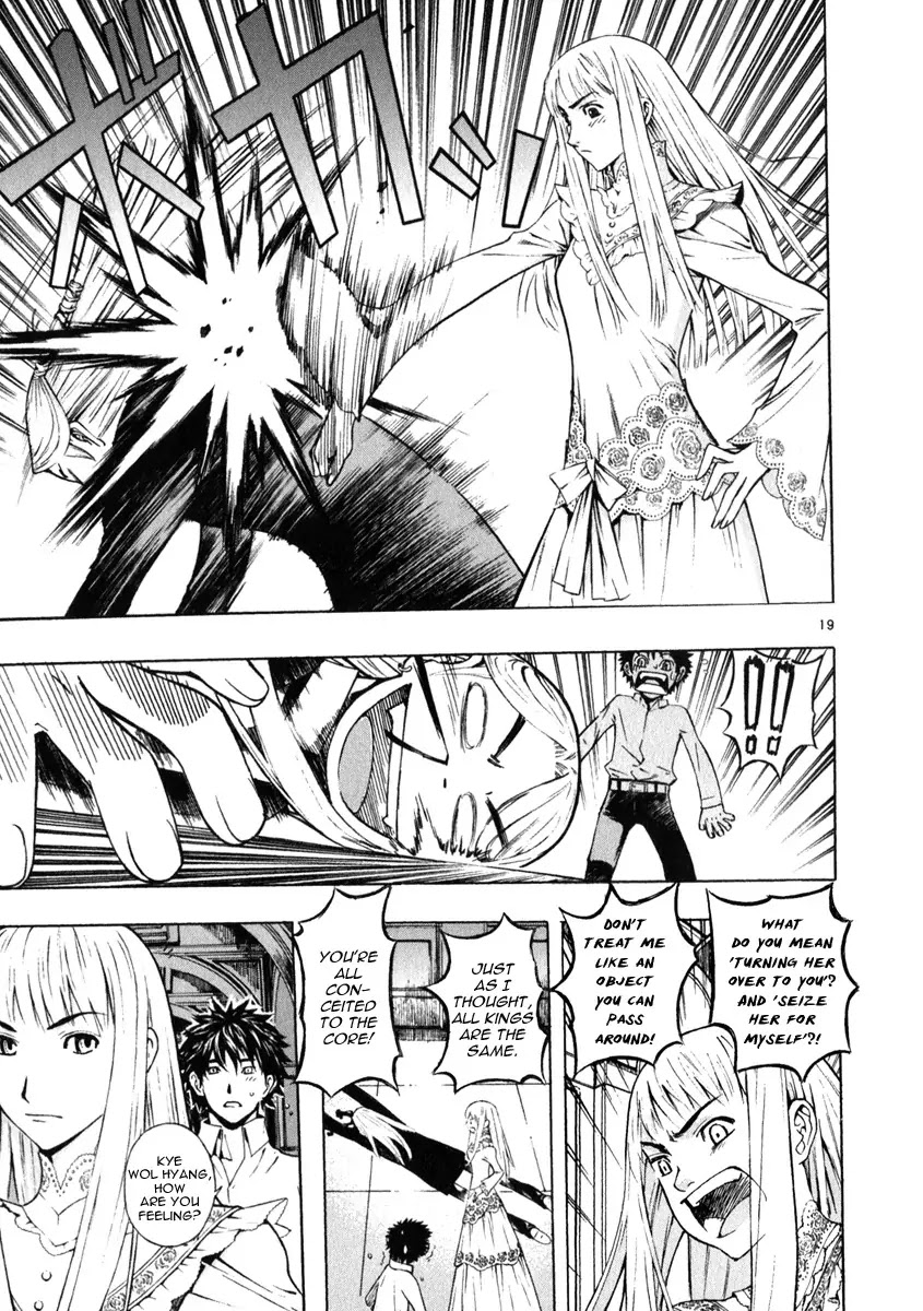 Shin Angyo Onshi Chapter 20.4 page 20 - Chapter 20.04: Deeply Rooted Tree - Part 4