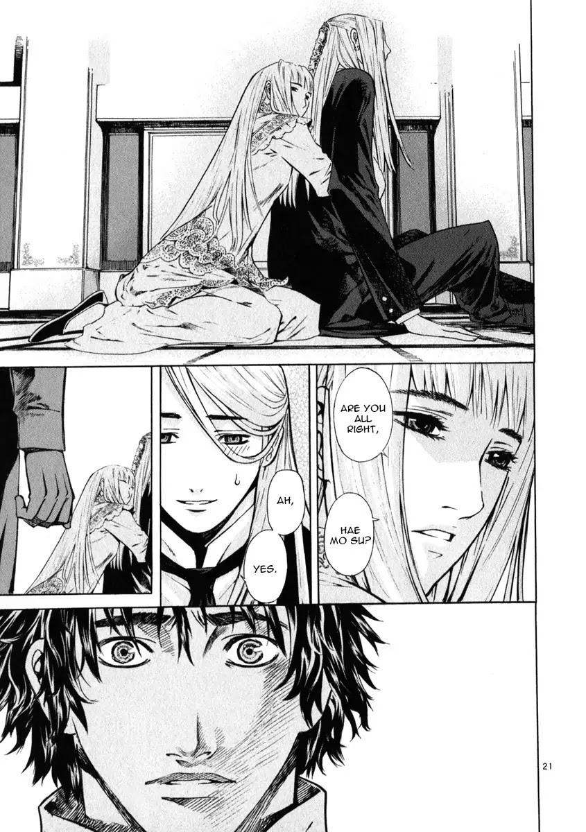 Shin Angyo Onshi Chapter 20.4 page 22 - Chapter 20.04: Deeply Rooted Tree - Part 4