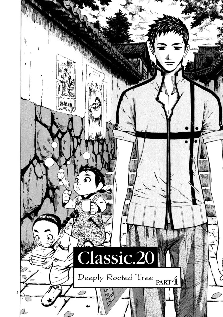Shin Angyo Onshi Chapter 20.4 page 3 - Chapter 20.04: Deeply Rooted Tree - Part 4