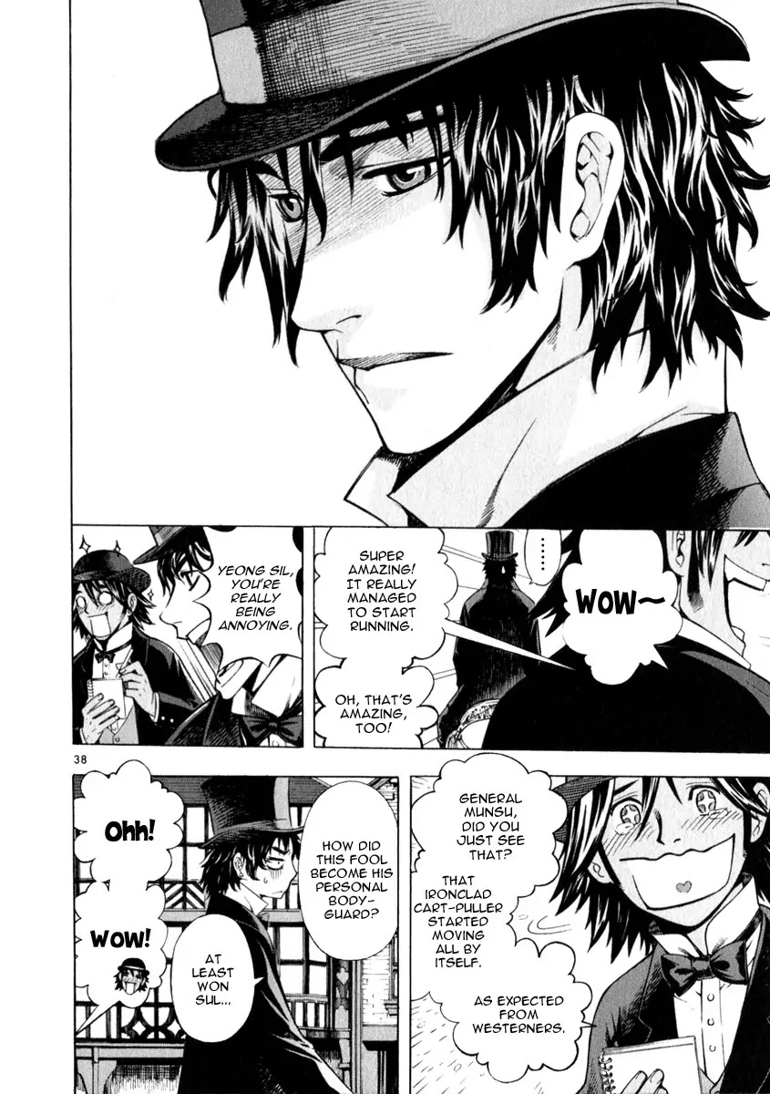 Shin Angyo Onshi Chapter 20.4 page 39 - Chapter 20.04: Deeply Rooted Tree - Part 4