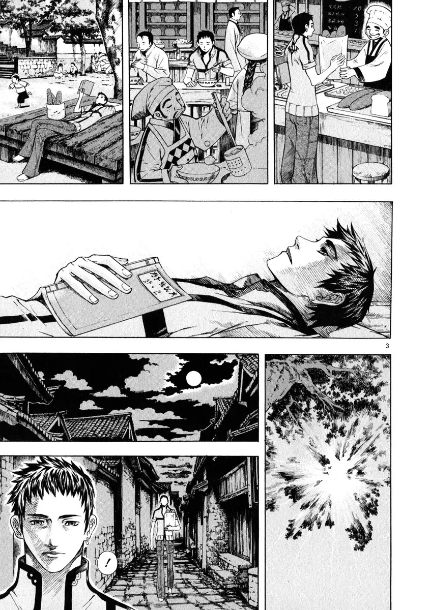 Shin Angyo Onshi Chapter 20.4 page 4 - Chapter 20.04: Deeply Rooted Tree - Part 4