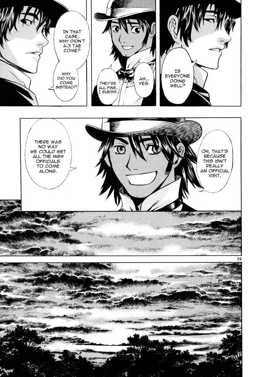 Shin Angyo Onshi Chapter 20.4 page 40 - Chapter 20.04: Deeply Rooted Tree - Part 4