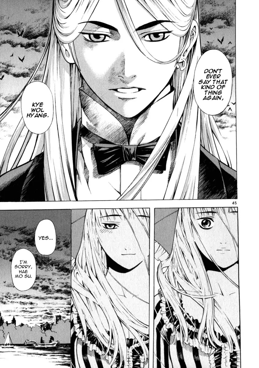 Shin Angyo Onshi Chapter 20.4 page 46 - Chapter 20.04: Deeply Rooted Tree - Part 4