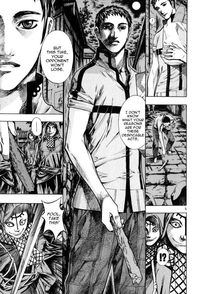 Shin Angyo Onshi Chapter 20.4 page 6 - Chapter 20.04: Deeply Rooted Tree - Part 4