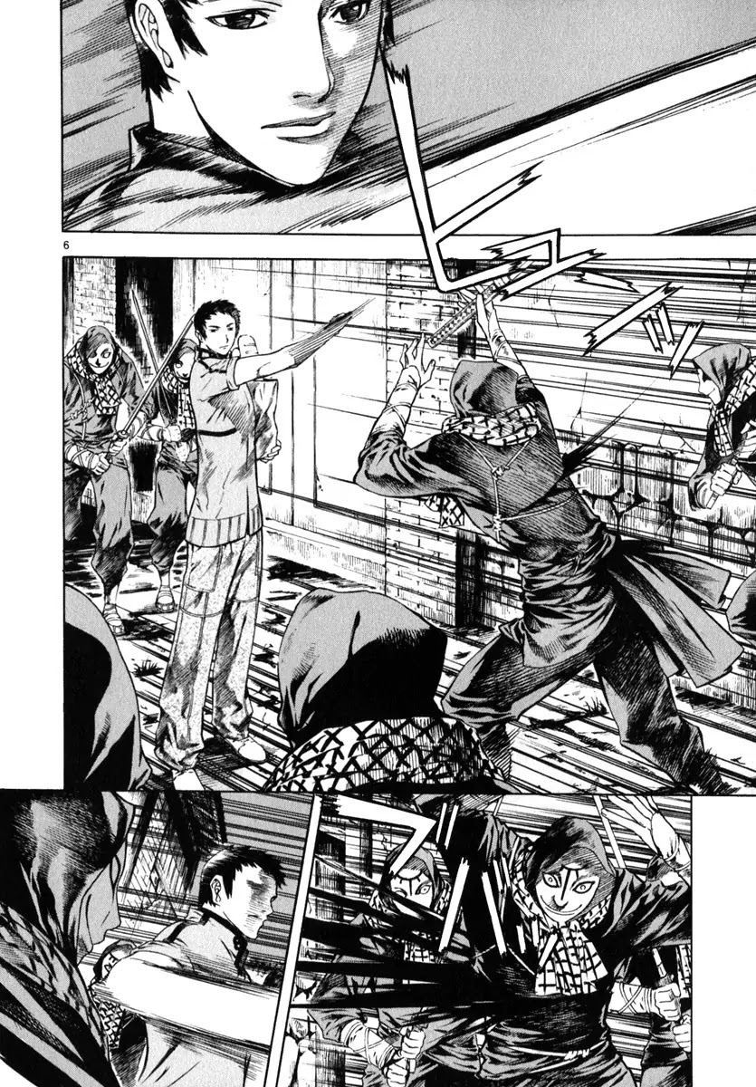 Shin Angyo Onshi Chapter 20.4 page 7 - Chapter 20.04: Deeply Rooted Tree - Part 4