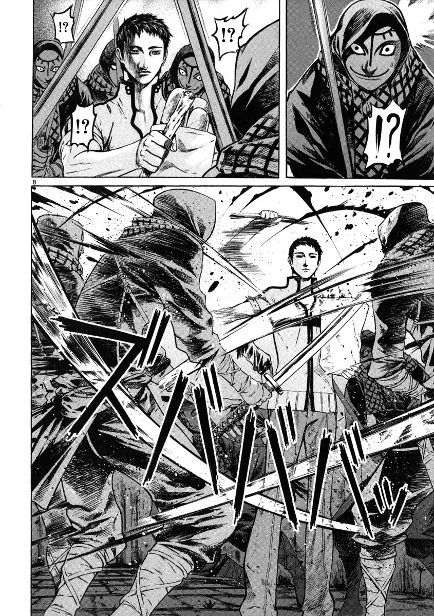 Shin Angyo Onshi Chapter 20.4 page 9 - Chapter 20.04: Deeply Rooted Tree - Part 4