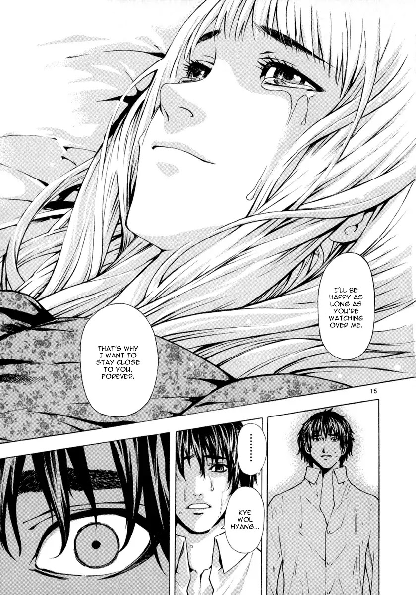 Shin Angyo Onshi Chapter 20.5 page 15 - Chapter 20.05: Deeply Rooted Tree - Part 5