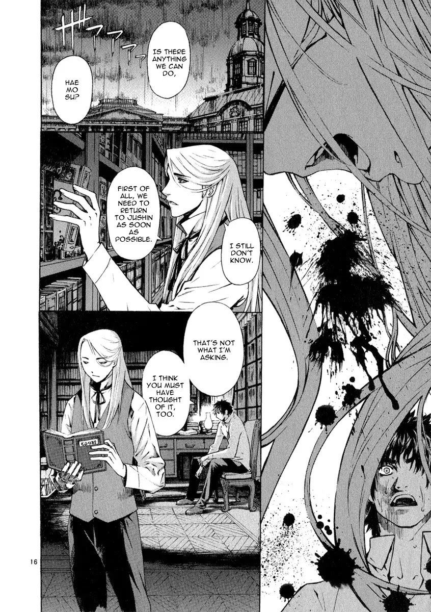 Shin Angyo Onshi Chapter 20.5 page 16 - Chapter 20.05: Deeply Rooted Tree - Part 5