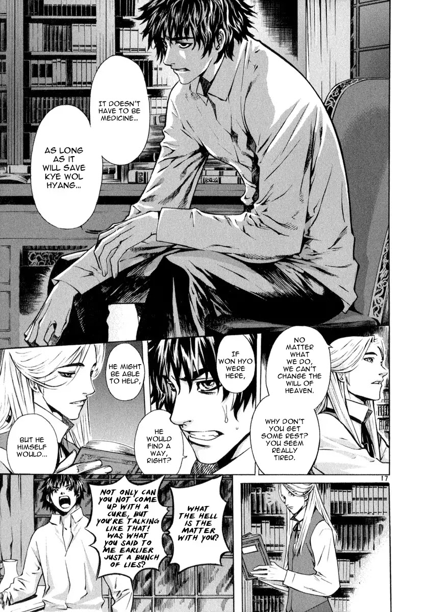 Shin Angyo Onshi Chapter 20.5 page 17 - Chapter 20.05: Deeply Rooted Tree - Part 5