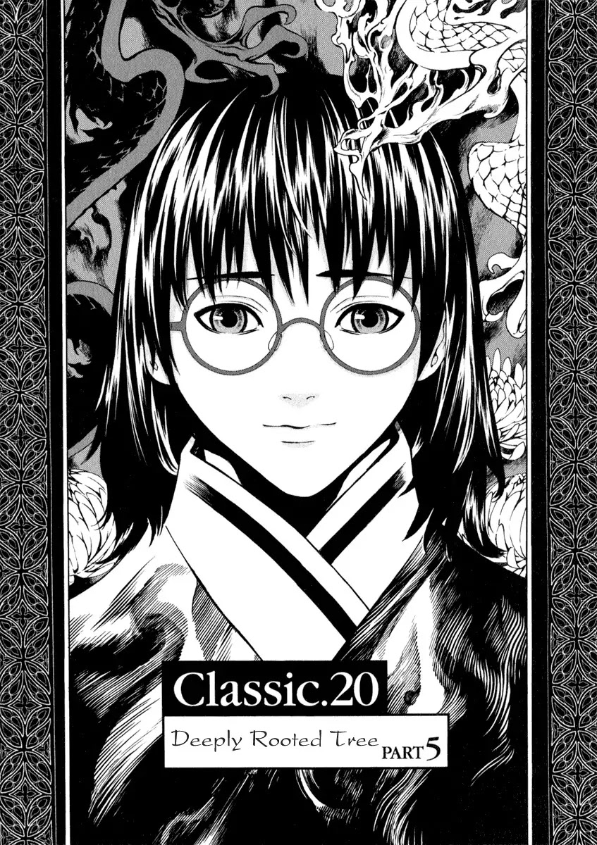 Shin Angyo Onshi Chapter 20.5 page 2 - Chapter 20.05: Deeply Rooted Tree - Part 5
